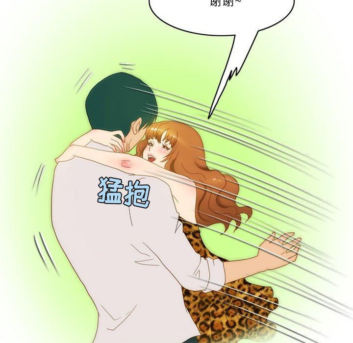 情事物语Friend第54话