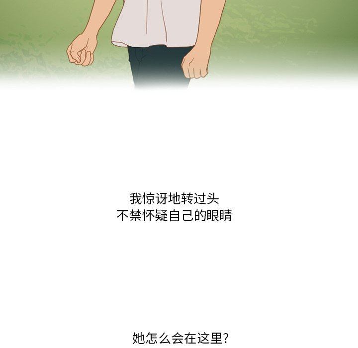 情事物语Friend第54话