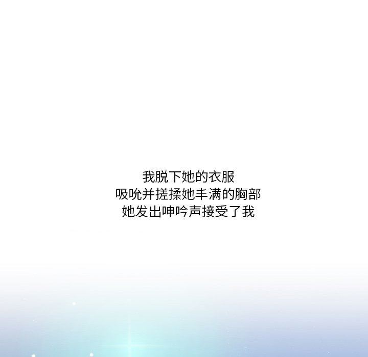 情事物语Friend第54话