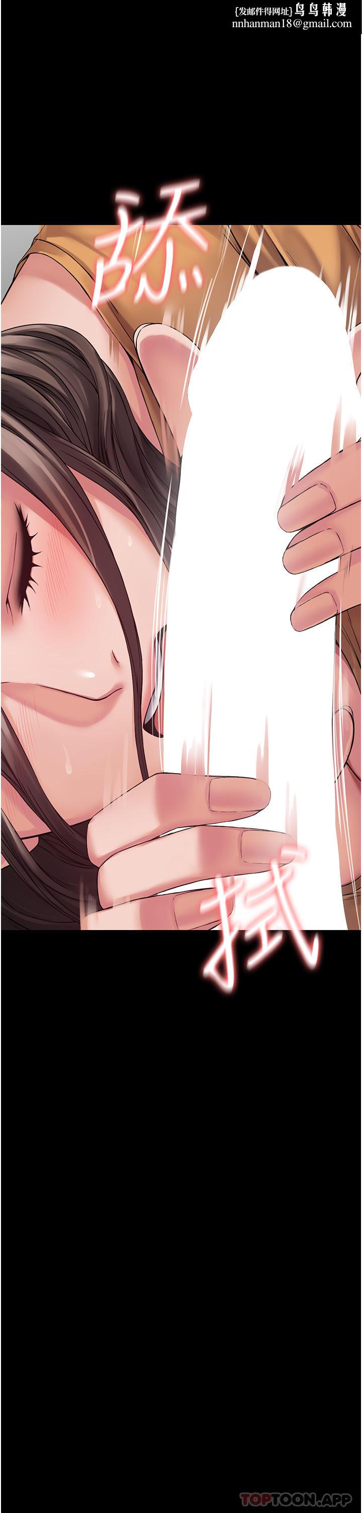 PUA完全攻略第10话-欲求不满的宜歆