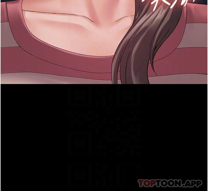 PUA完全攻略第10话-欲求不满的宜歆