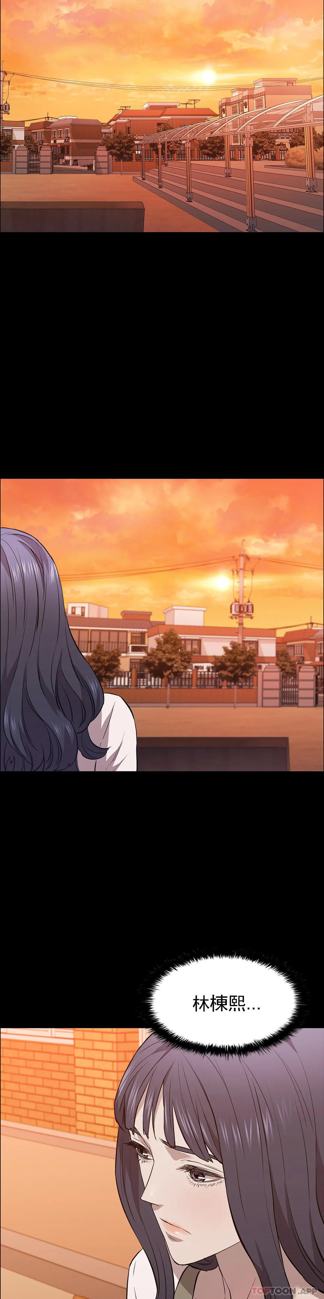 清纯可怜第28话-你和我是那种关係