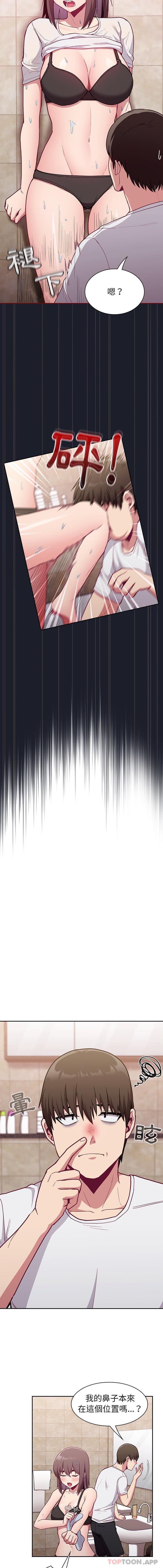 陌生的未婚妻第15话