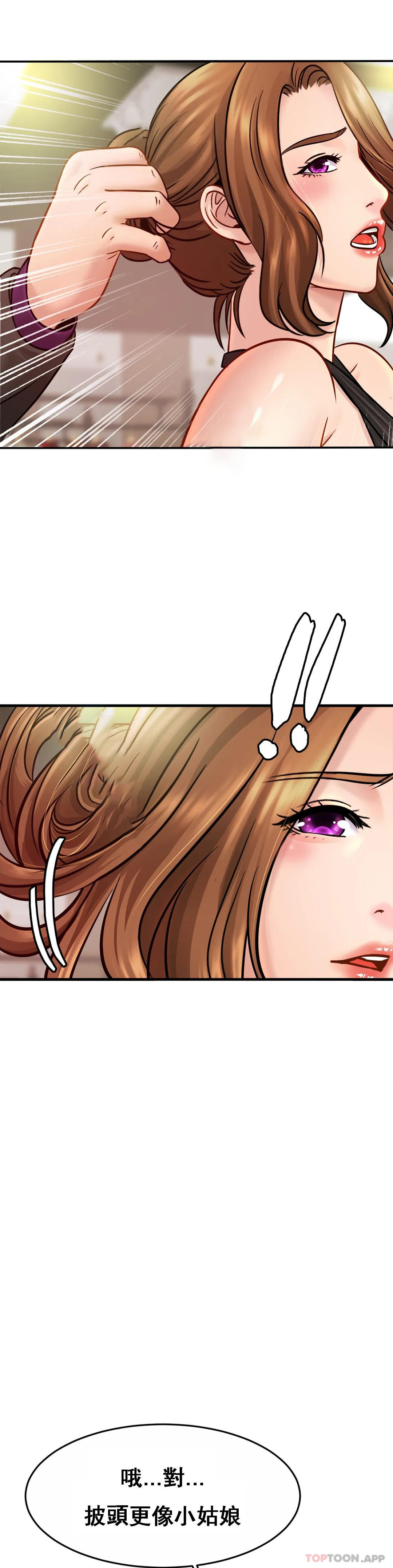 亲密的家庭第22话-全插进去了