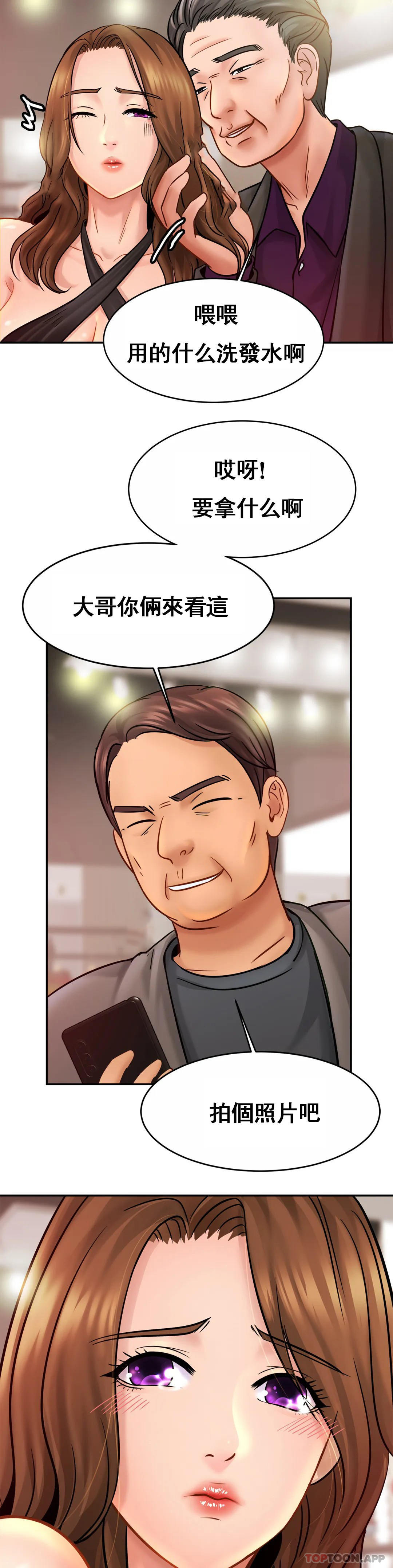 亲密的家庭第22话-全插进去了