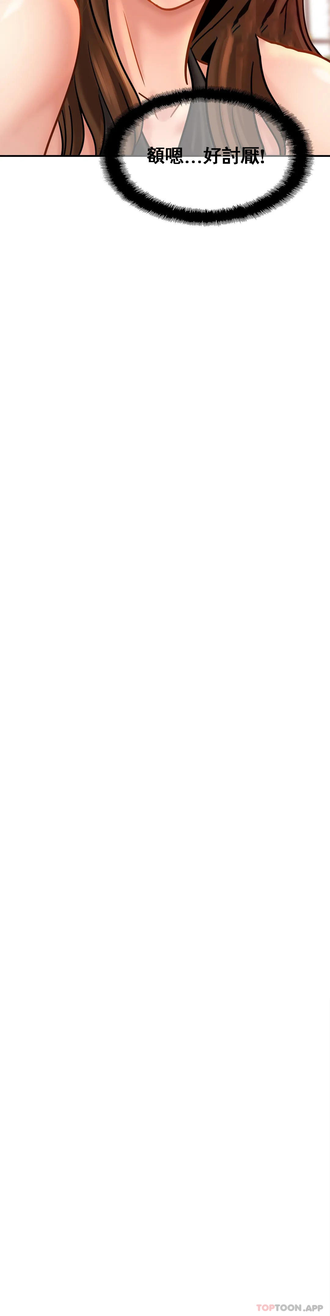 亲密的家庭第22话-全插进去了