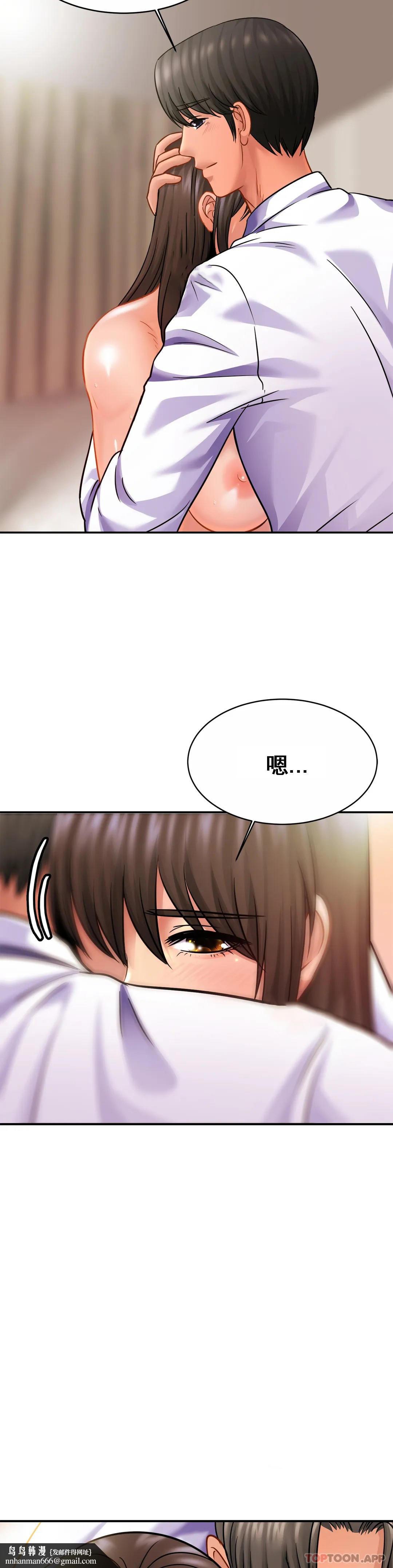 亲密的家庭第22话-全插进去了