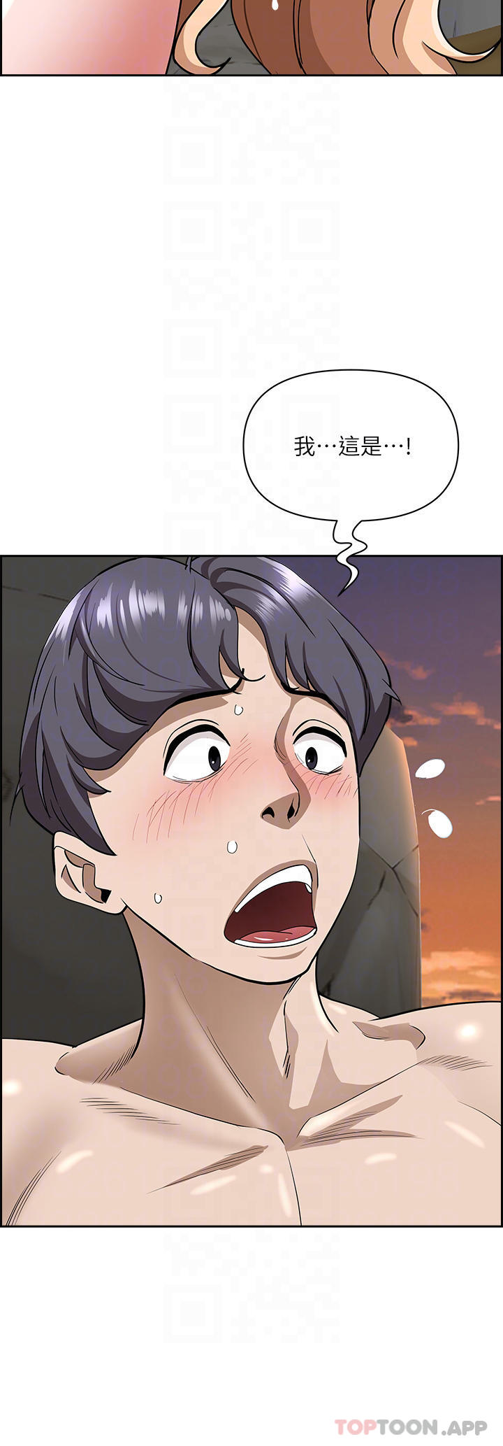 霸占人妻第74话-不然我的也借你揉