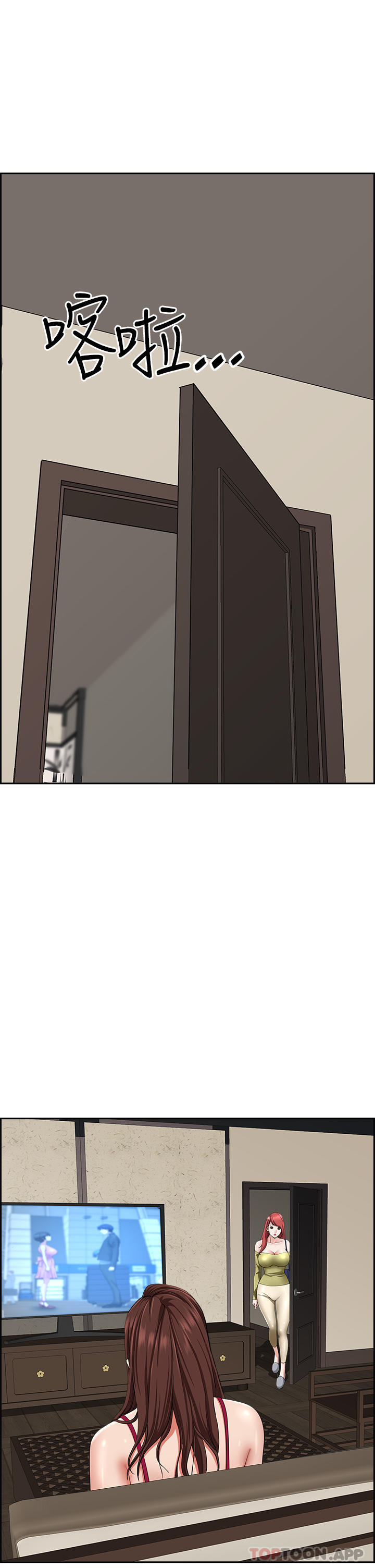 霸占人妻第74话-不然我的也借你揉