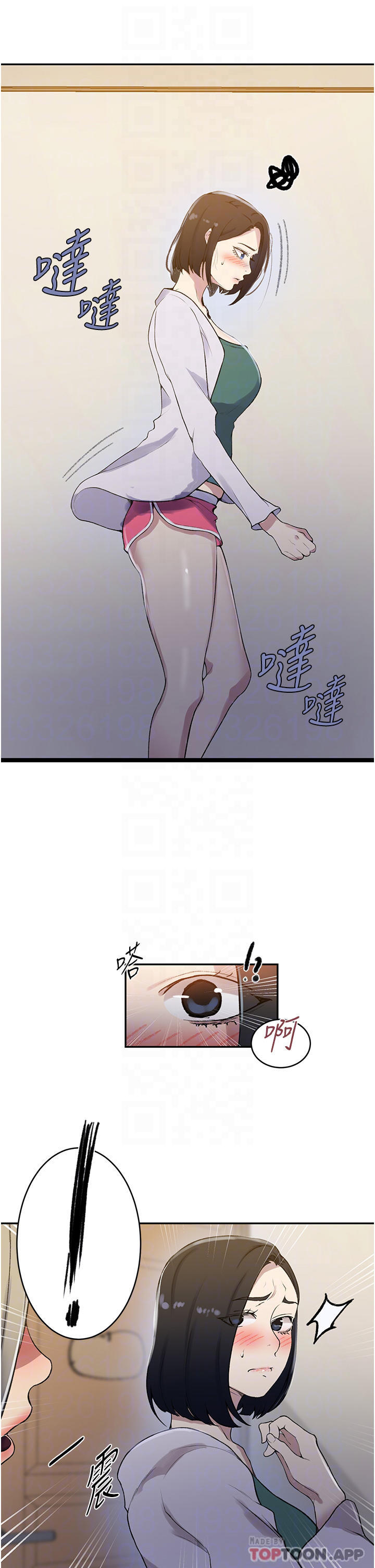 秘密教学第171话-在老公旁边被子豪扒光