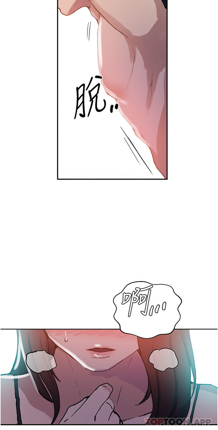 秘密教学第171话-在老公旁边被子豪扒光