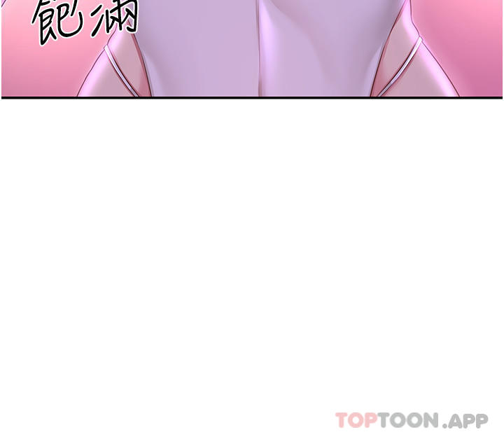 深度交流会第65话-化身「人体玩具」的教授