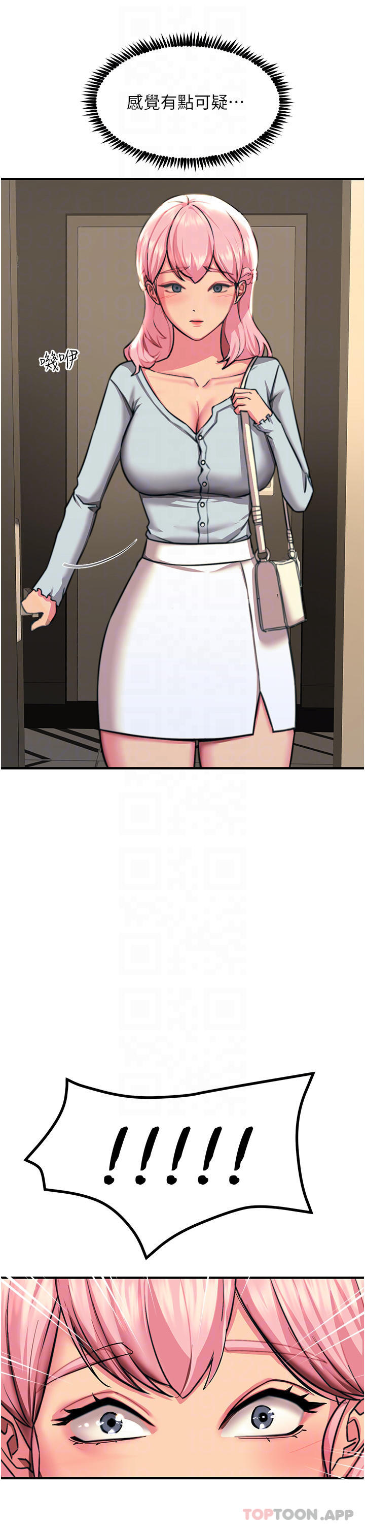 触电大师第39话-心凌按捺不住的阴气