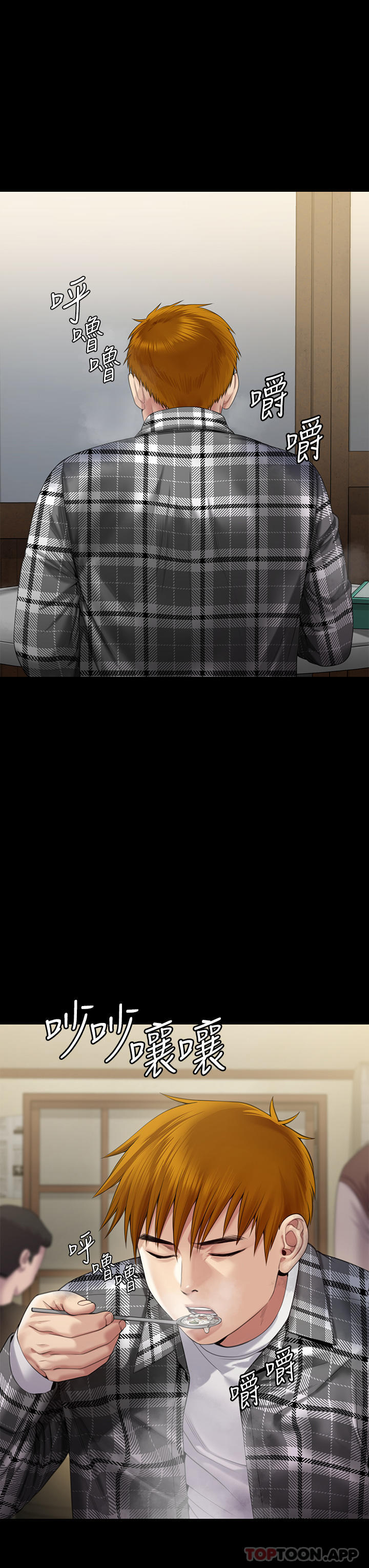 傀儡第267话-被大海吞噬的妓女与老人