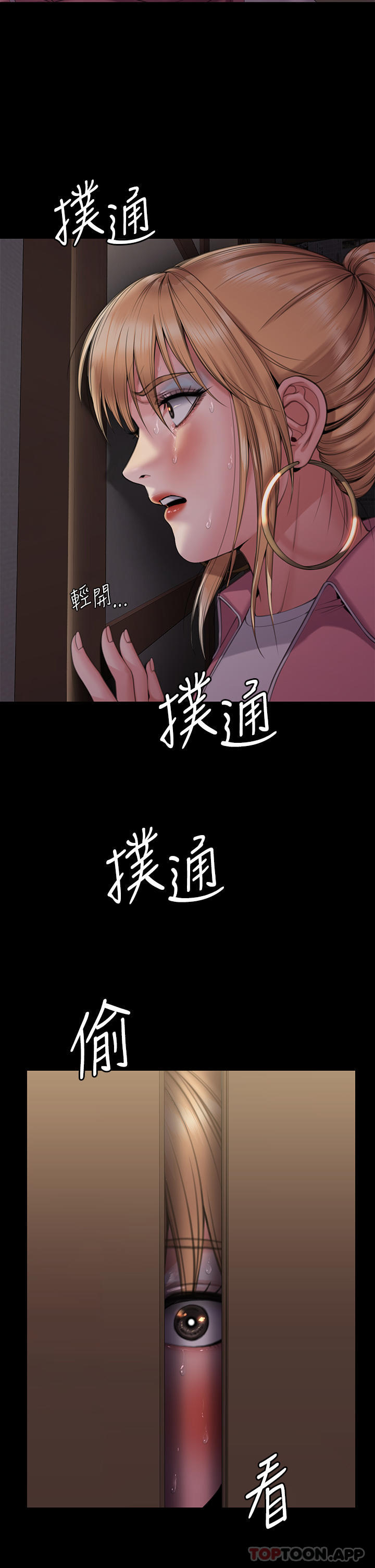 傀儡第267话-被大海吞噬的妓女与老人