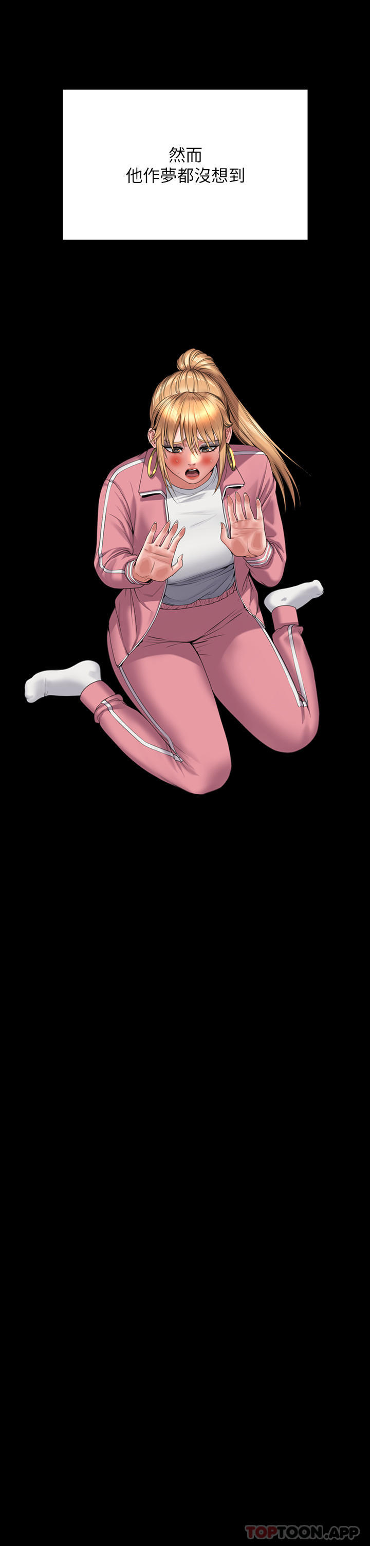 傀儡第267话-被大海吞噬的妓女与老人