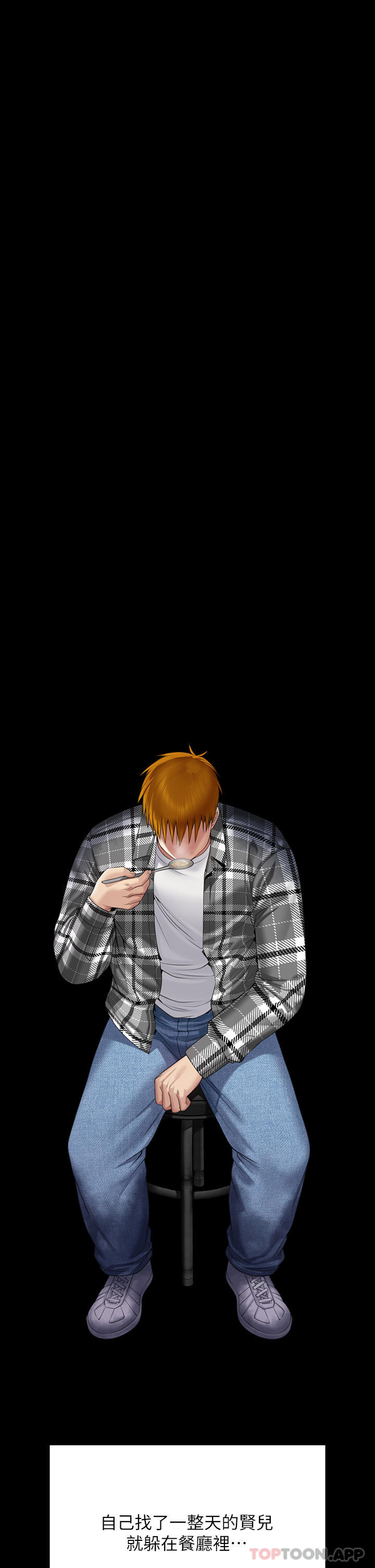 傀儡第267话-被大海吞噬的妓女与老人