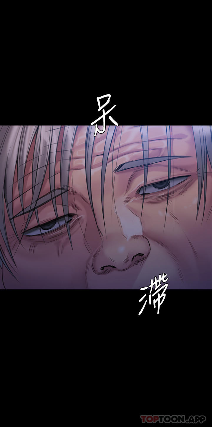 傀儡第267话-被大海吞噬的妓女与老人