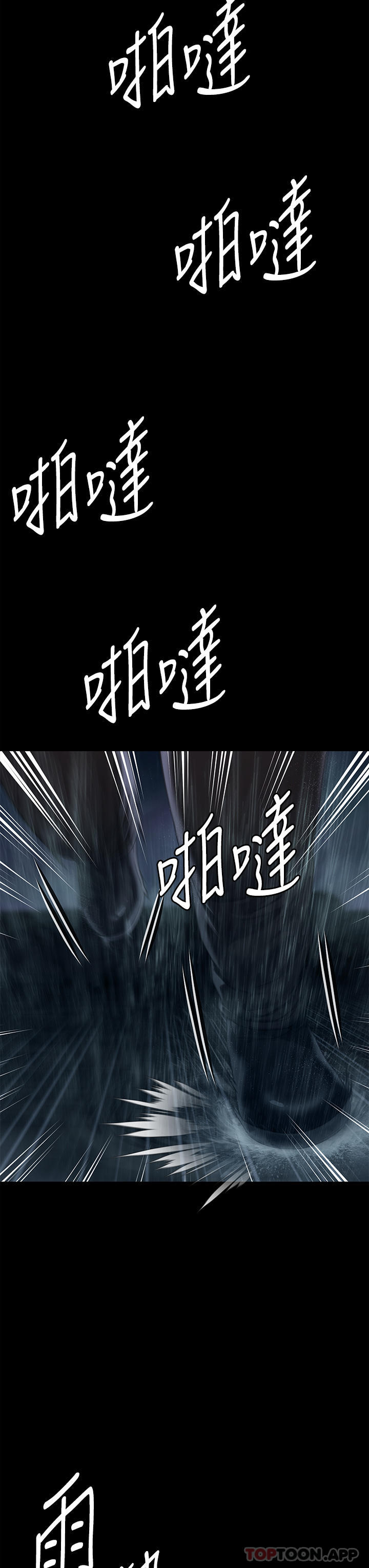 傀儡第267话-被大海吞噬的妓女与老人