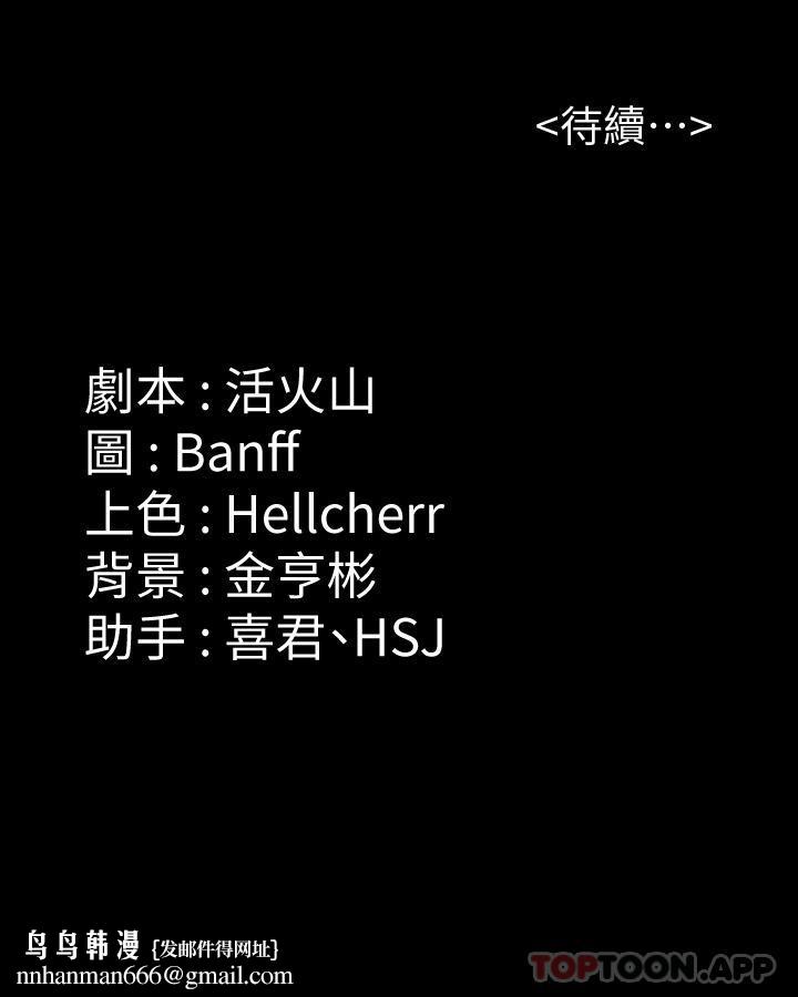 傀儡第267话-被大海吞噬的妓女与老人