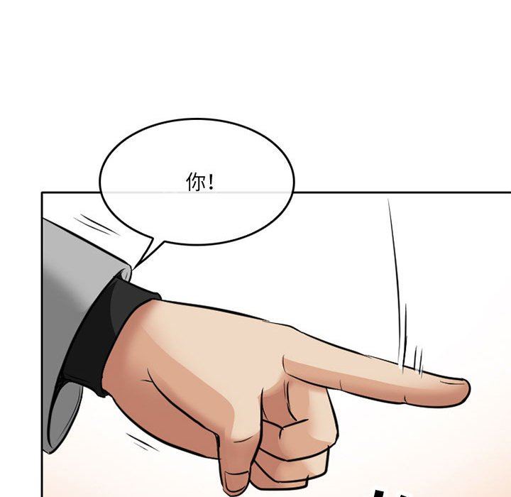 暗黑之恋第68话