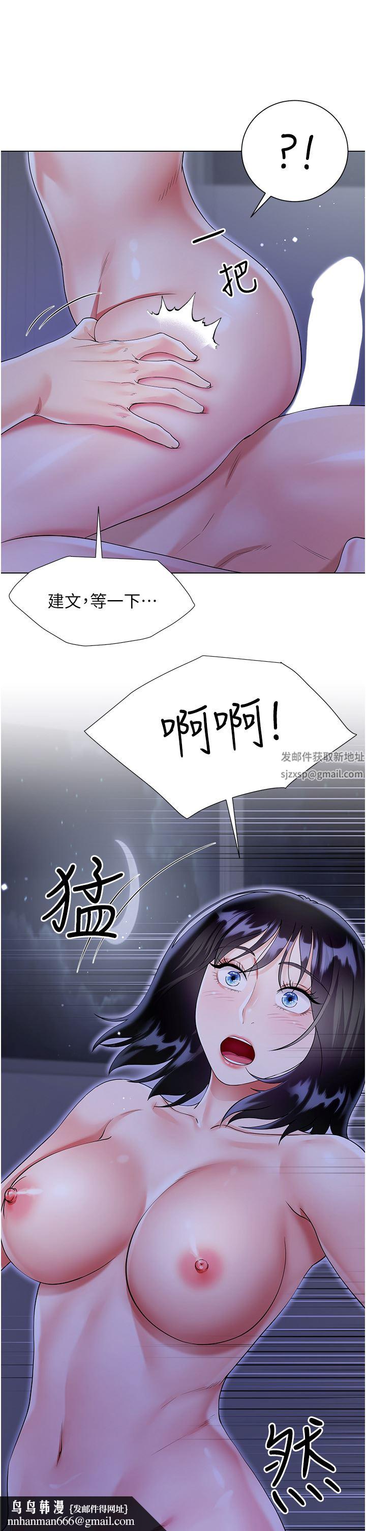 大嫂的裙子第41话-响彻屋内的淫叫声