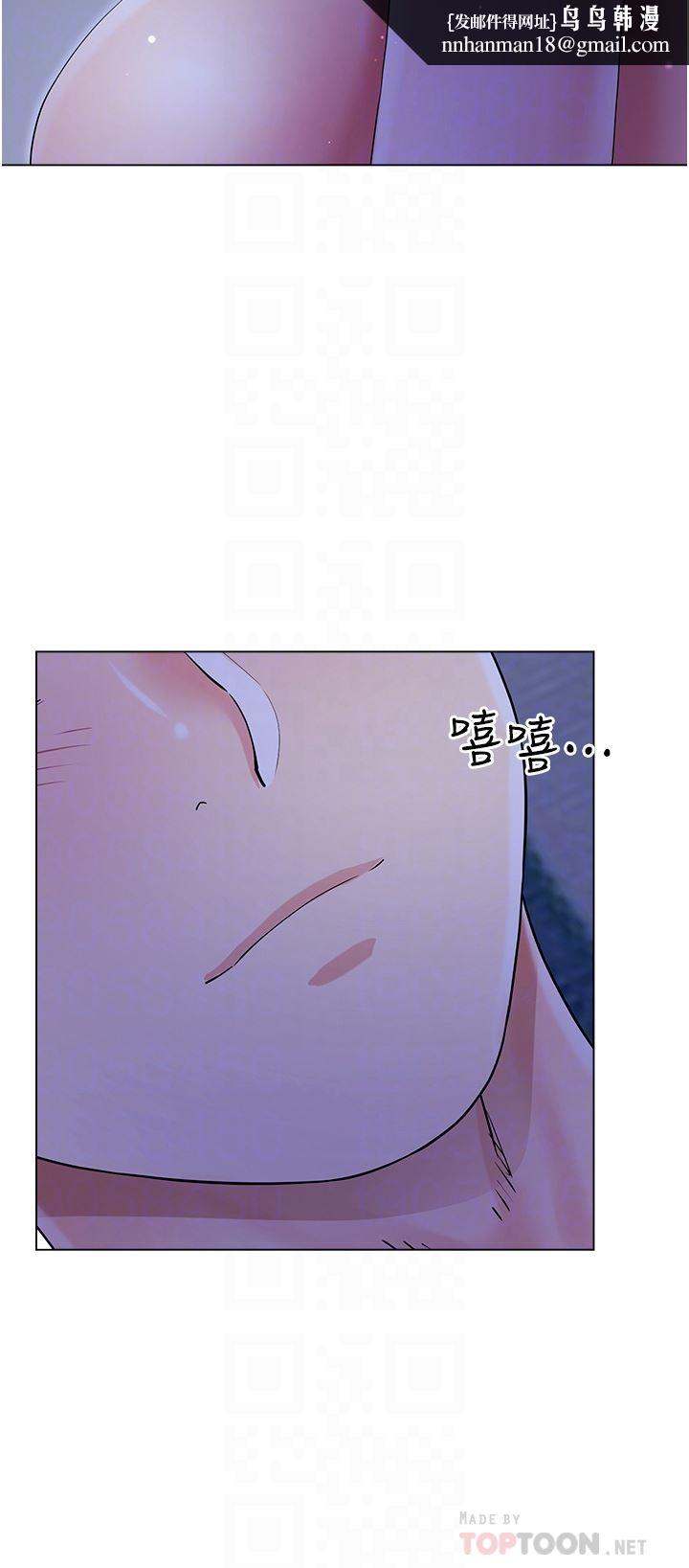 大嫂的裙子第41话-响彻屋内的淫叫声