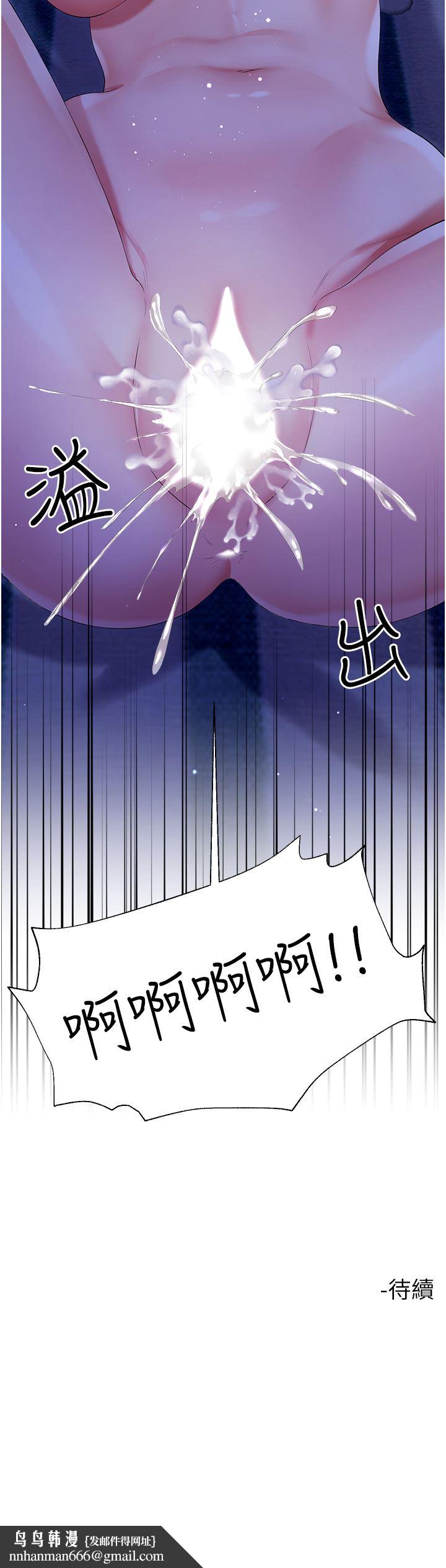 大嫂的裙子第41话-响彻屋内的淫叫声