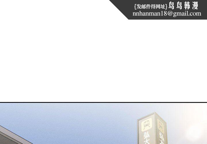 疫情下的家教生活第56话