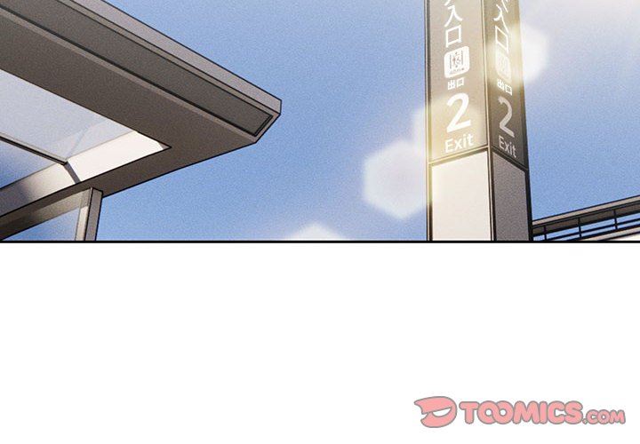 疫情下的家教生活第56话