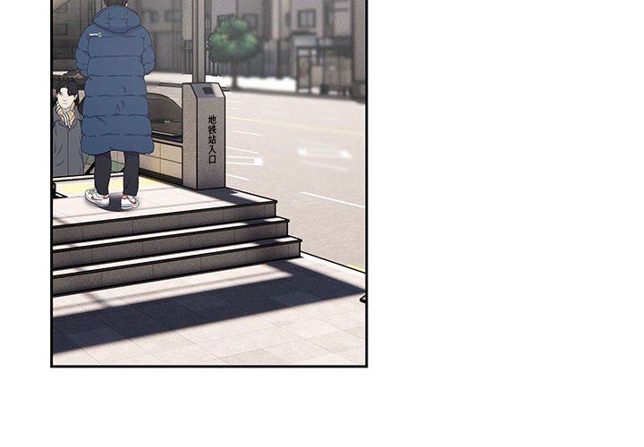 疫情下的家教生活第56话