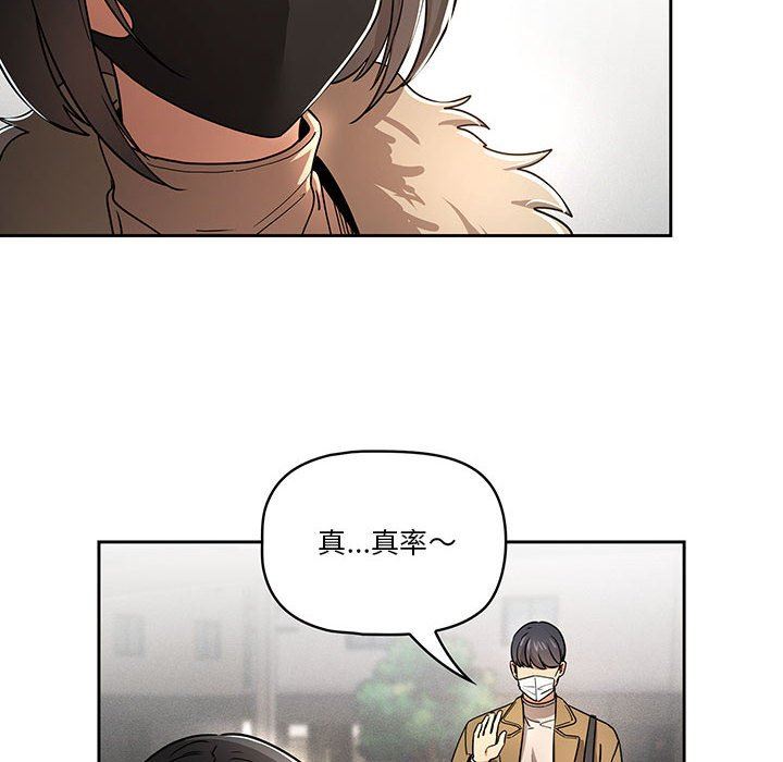 疫情下的家教生活第56话