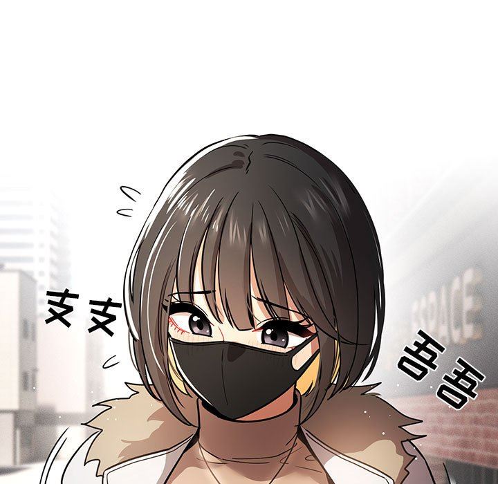 疫情下的家教生活第56话