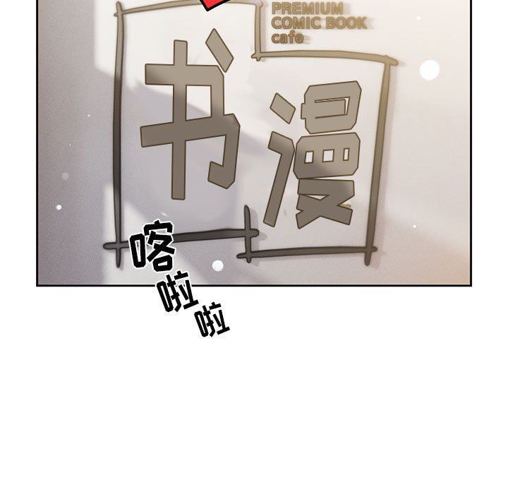 疫情下的家教生活第56话