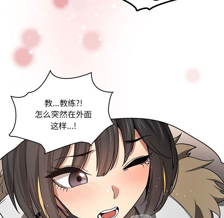 疫情下的家教生活第56话