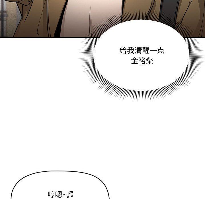 疫情下的家教生活第56话