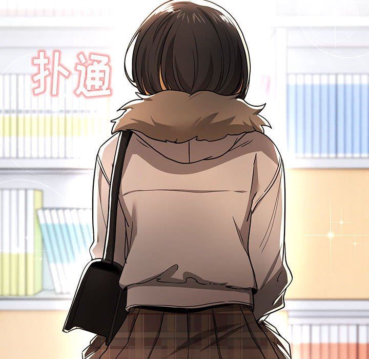 疫情下的家教生活第56话