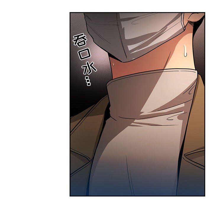 疫情下的家教生活第56话