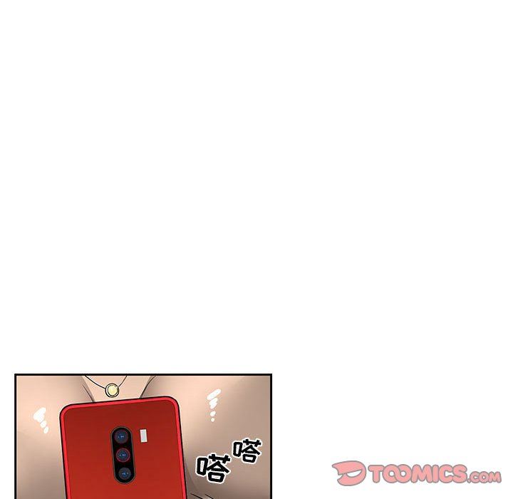 疫情下的家教生活第56话