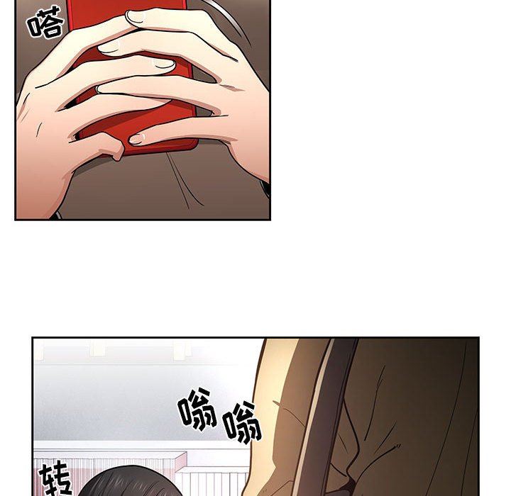 疫情下的家教生活第56话