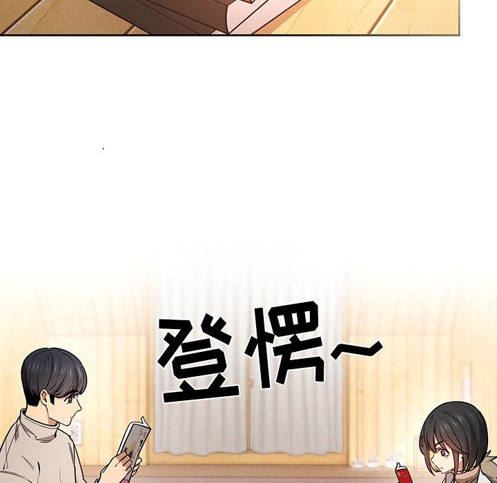 疫情下的家教生活第56话