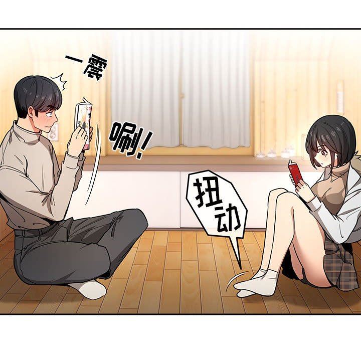 疫情下的家教生活第56话