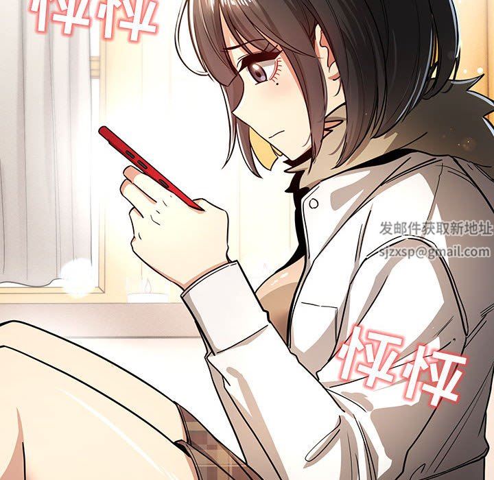 疫情下的家教生活第56话