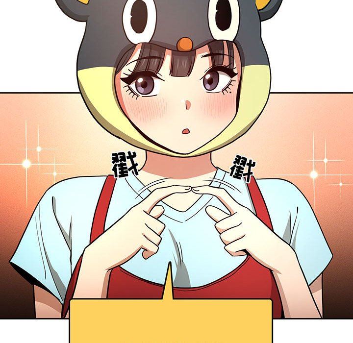 疫情下的家教生活第56话