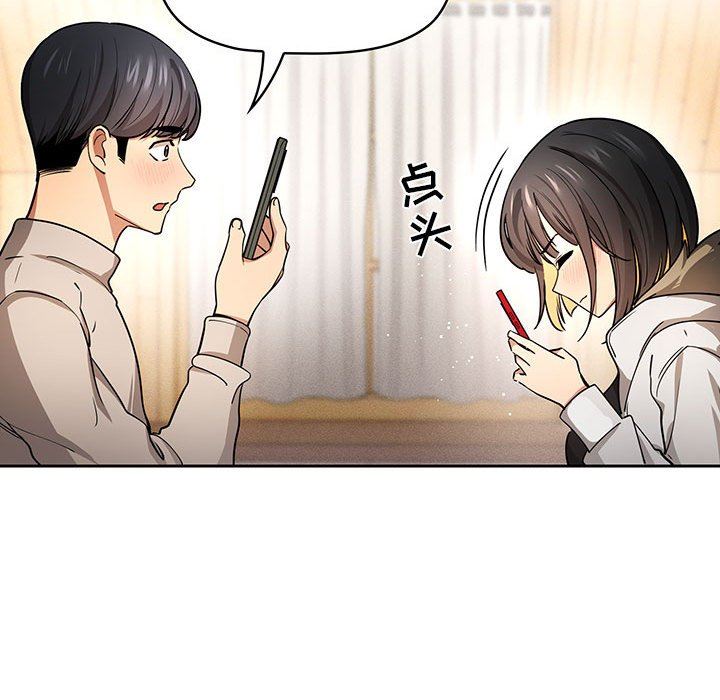 疫情下的家教生活第56话