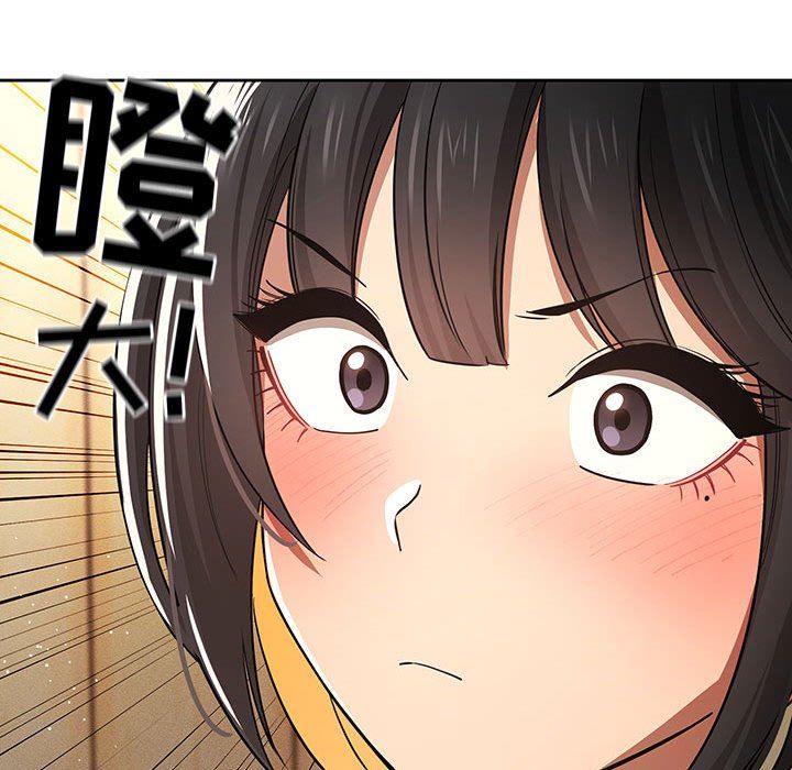 疫情下的家教生活第56话