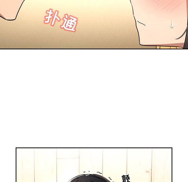 疫情下的家教生活第56话