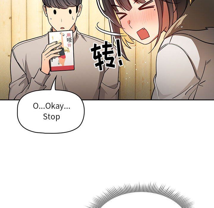 疫情下的家教生活第56话