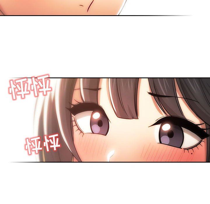 疫情下的家教生活第56话