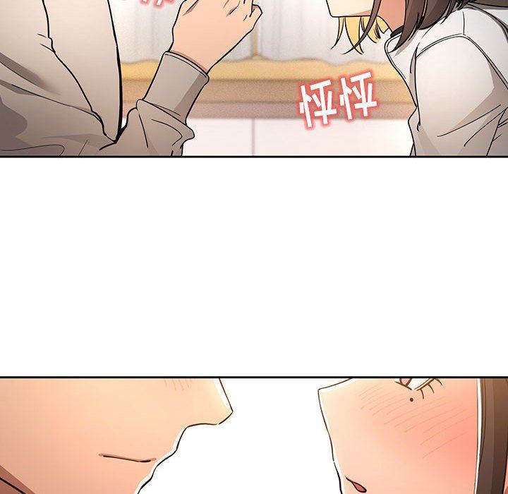 疫情下的家教生活第56话